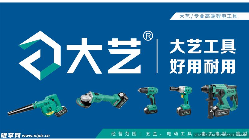 电钻与电动螺丝刀：功能解析与使用对比