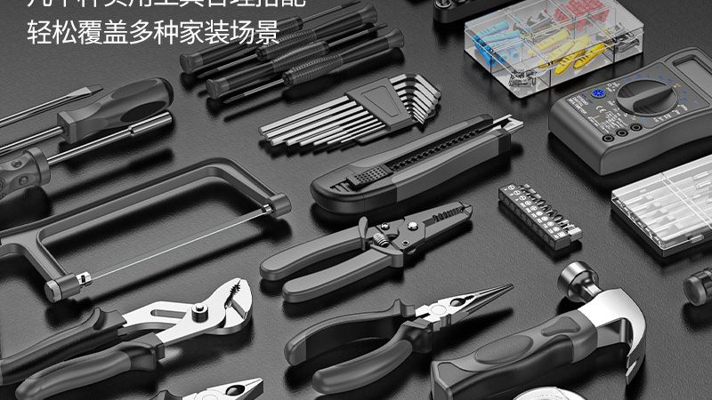 电动工具代理加盟如何找厂家