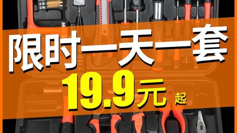 在选择上海工具箱生产公司时，以下几家公司在行业内有较高的知名度和口碑：