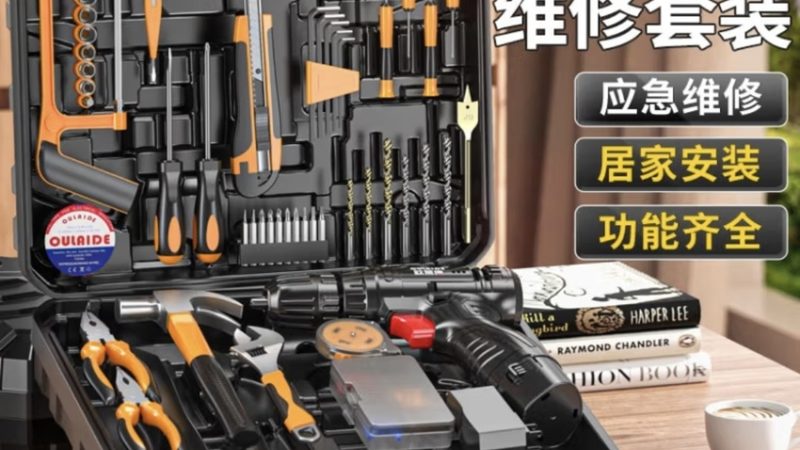 园林工具套装：新手如何快速掌握规格参数**
