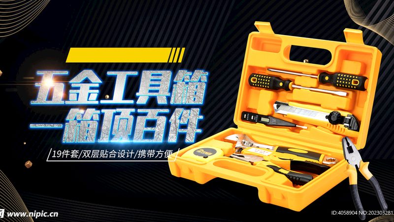 开口扳手与梅花扳手的差异解析**